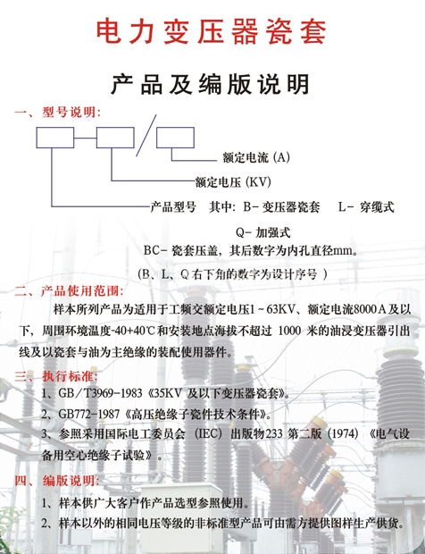 【喜訊】祝賀衡陽通用電纜獲得2019年《全國工業產品生產許可證》